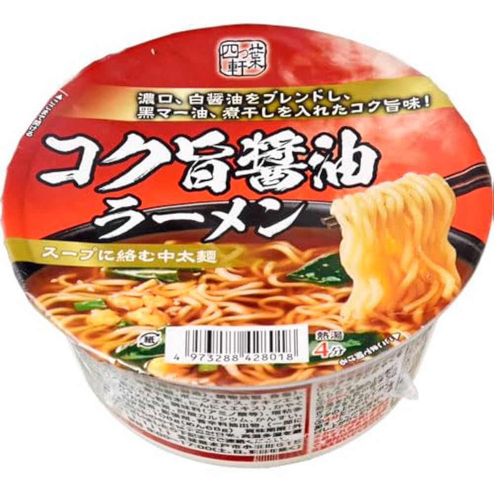 醤油ラーメン様 リクエスト 5点 まとめ商品 醤油ラーメン（極細麺） 5食セット 送料無料 お家で専門店の麺を
